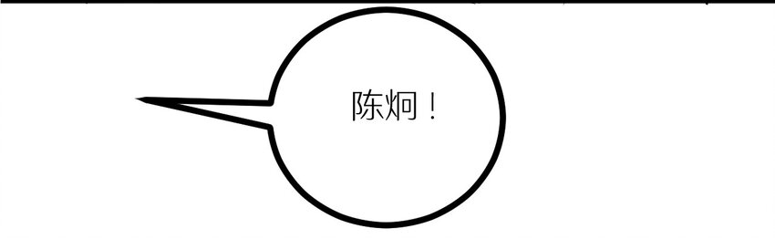 26 想尽办法-第26话