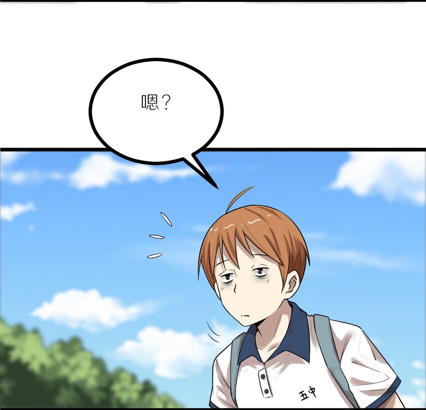 26 想尽办法-第26话