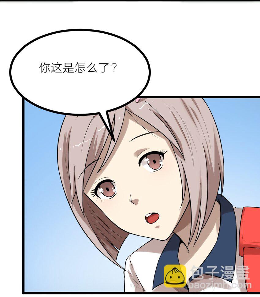 26 想尽办法-第26话