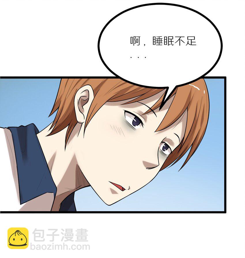 26 想尽办法-第26话