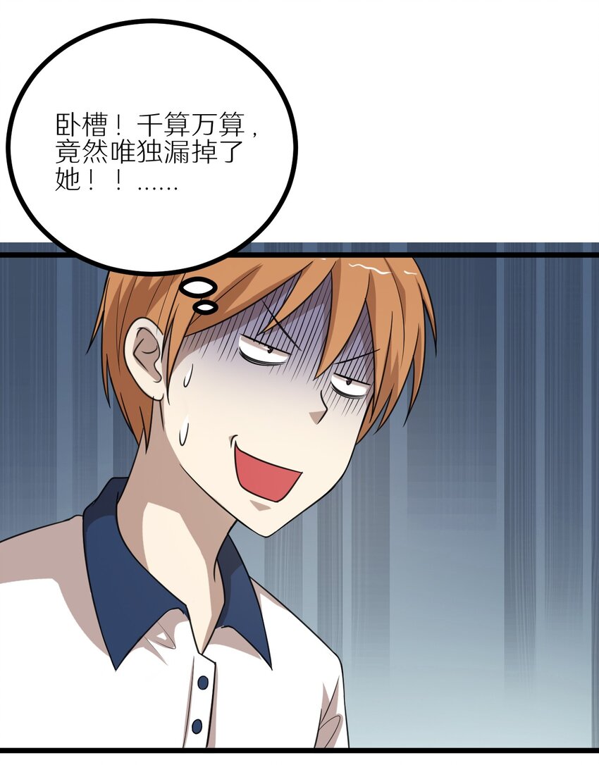 28 来一次真正的对决吧(1/2)-第28话