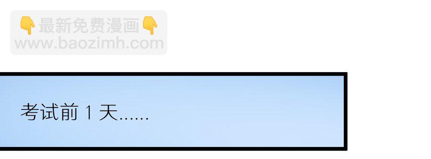 28 来一次真正的对决吧(1/2)-第28话