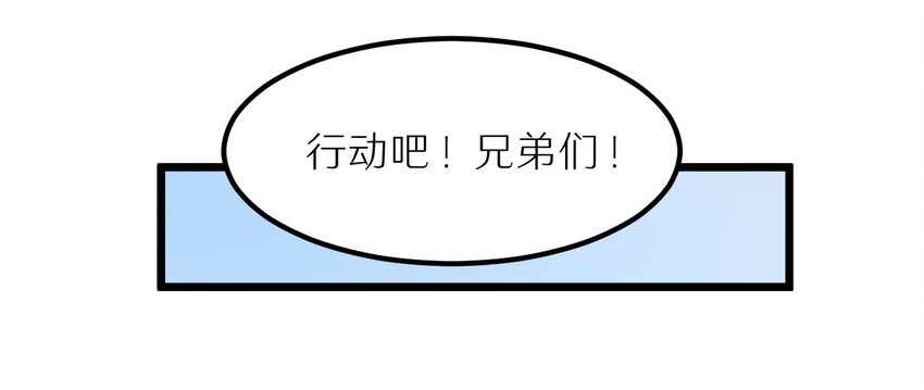 28 来一次真正的对决吧(1/2)-第28话