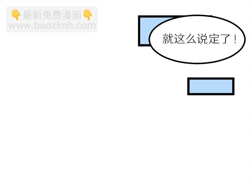 28 来一次真正的对决吧(1/2)-第28话