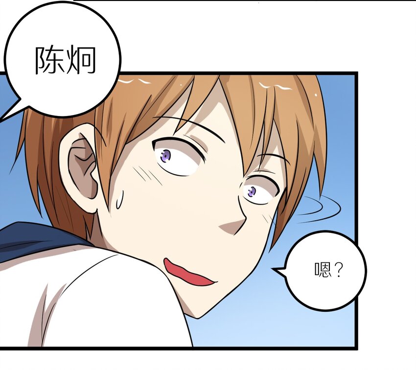 28 来一次真正的对决吧(1/2)-第28话