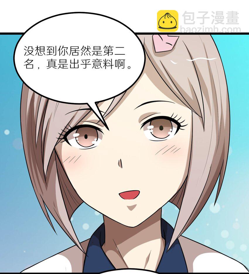 28 来一次真正的对决吧(1/2)-第28话