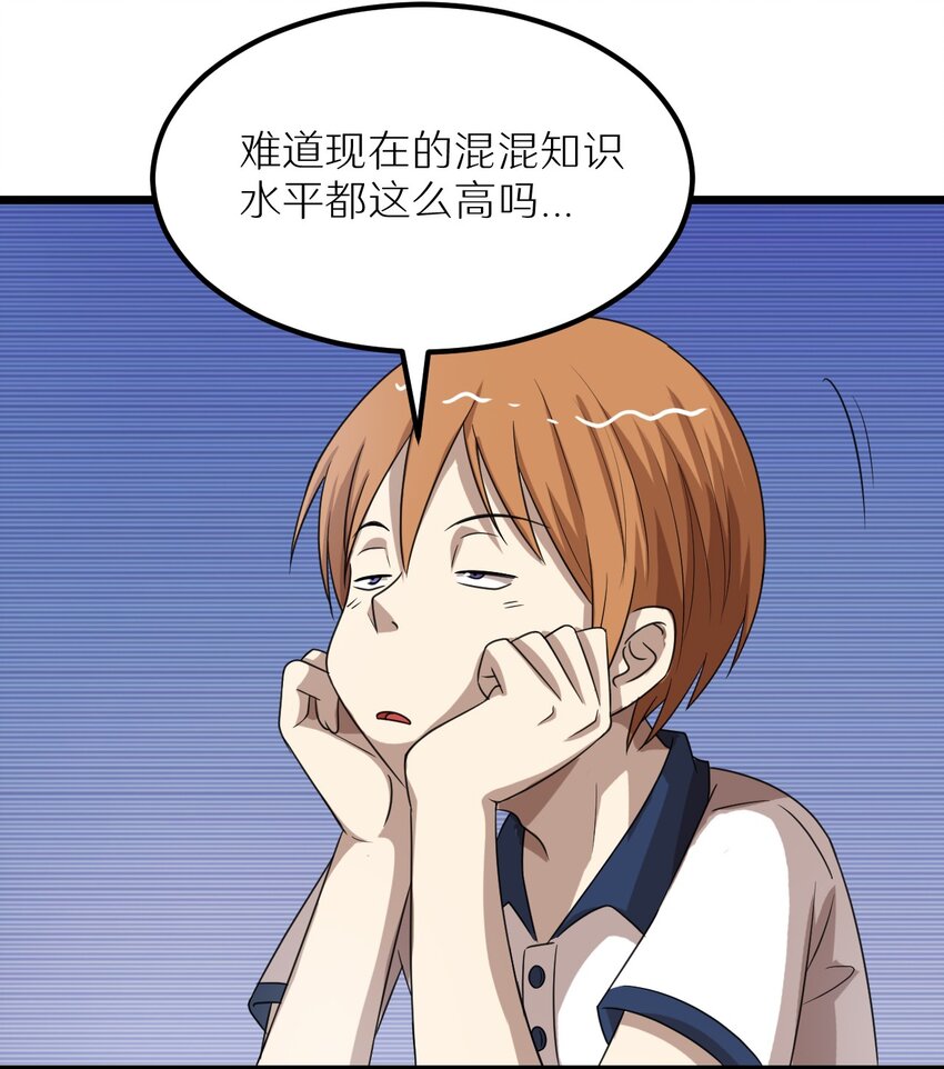 28 来一次真正的对决吧(1/2)-第28话