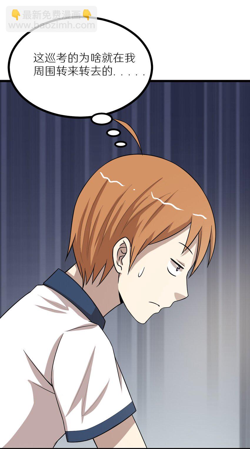 28 来一次真正的对决吧(1/2)-第28话