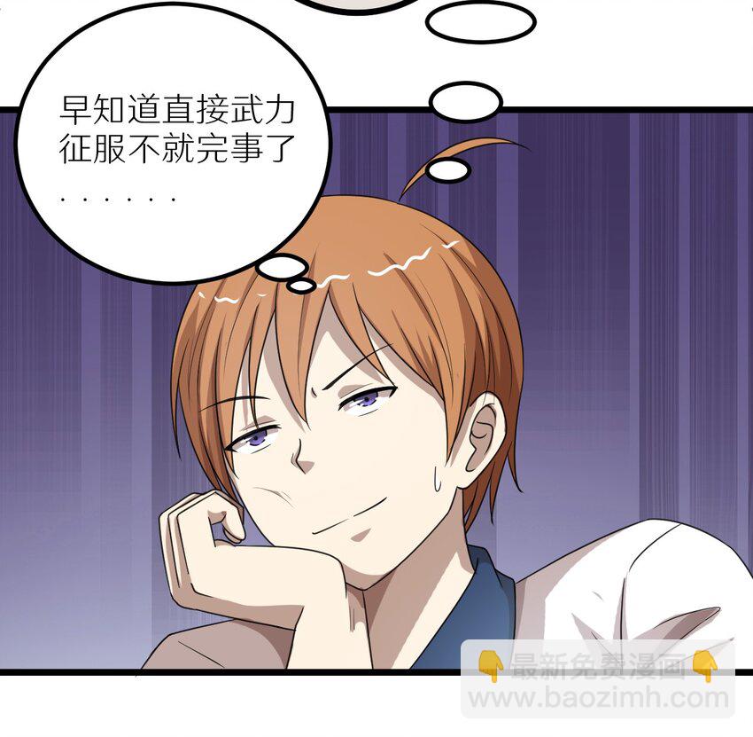 28 来一次真正的对决吧(1/2)-第28话