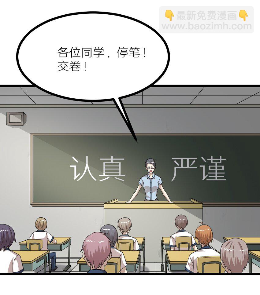 28 来一次真正的对决吧(1/2)-第28话