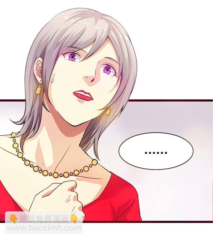 04 校园霸凌-第4话