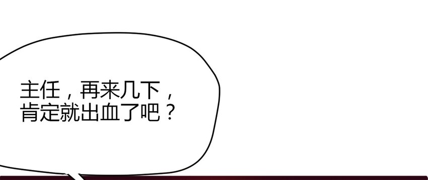 04 校园霸凌-第4话