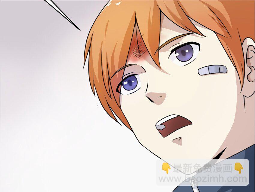 04 校园霸凌-第4话