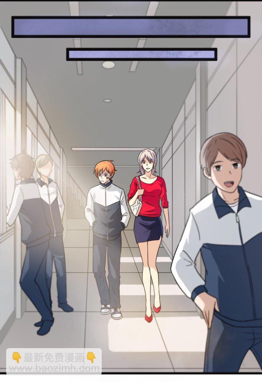 04 校园霸凌-第4话