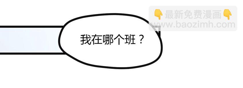 04 校园霸凌-第4话