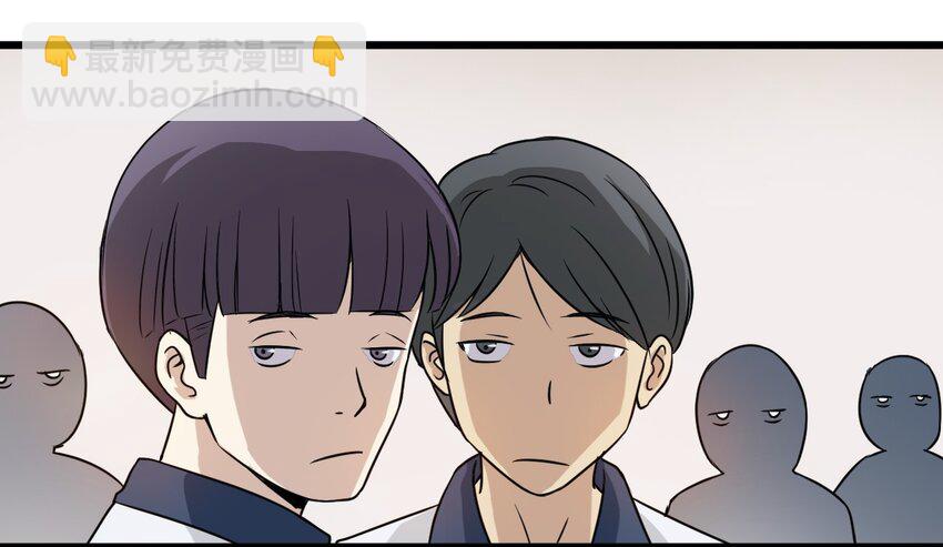 04 校园霸凌-第4话