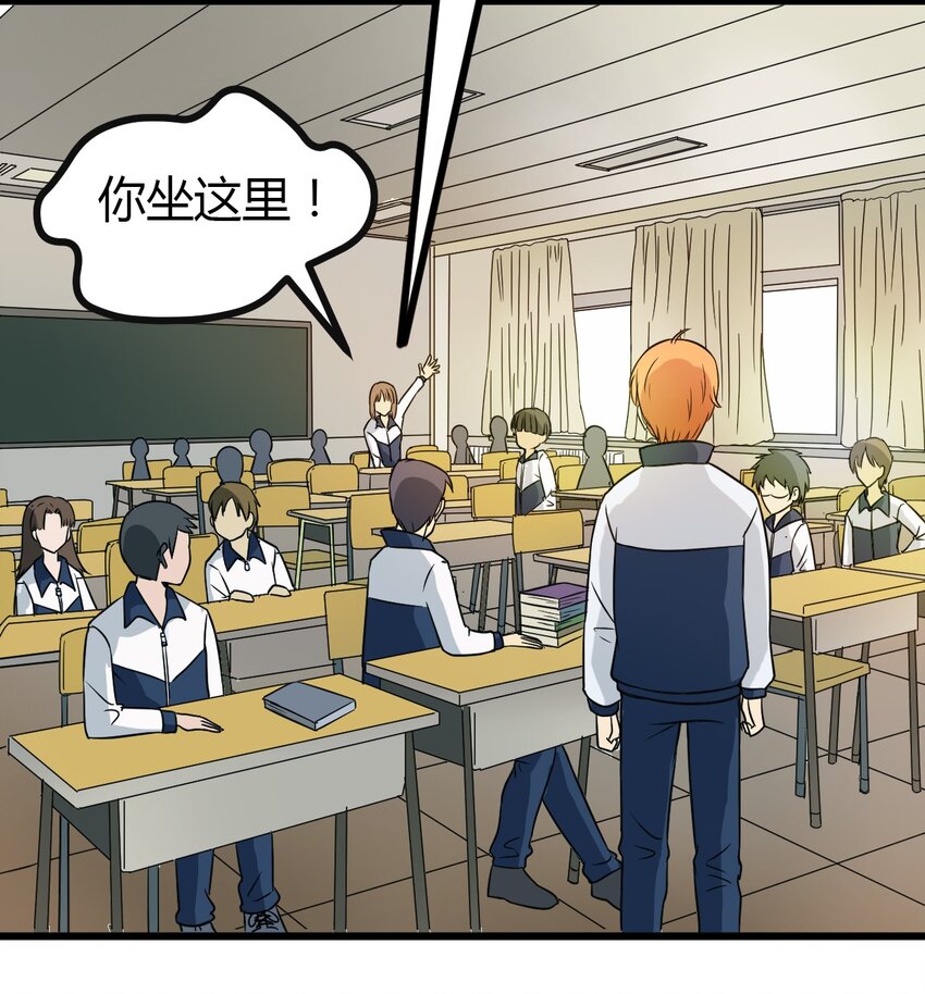 04 校园霸凌-第4话