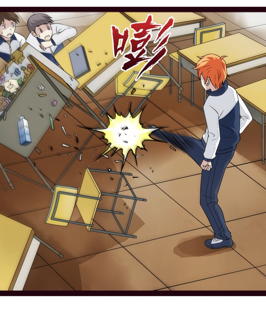 04 校园霸凌-第4话