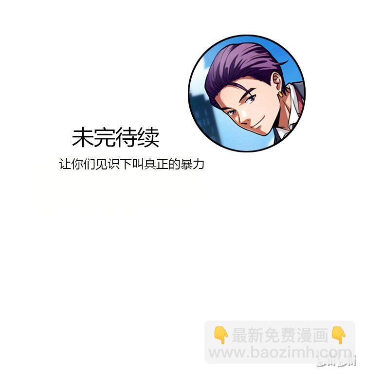 04 校园霸凌-第4话