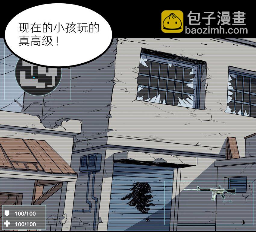 32 就玩这个吧！-第32话