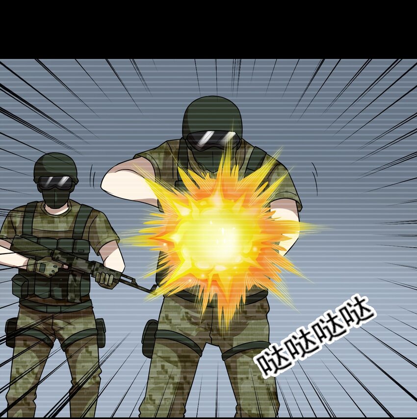 32 就玩这个吧！-第32话