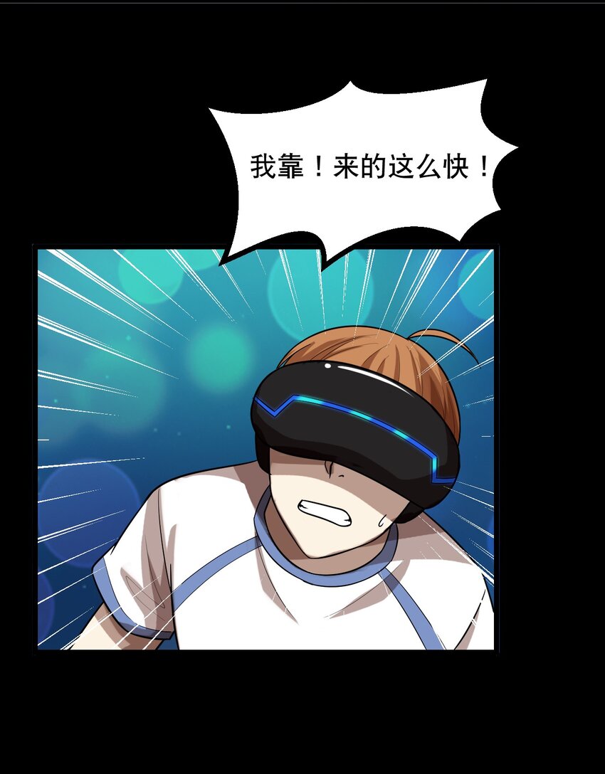 32 就玩这个吧！-第32话