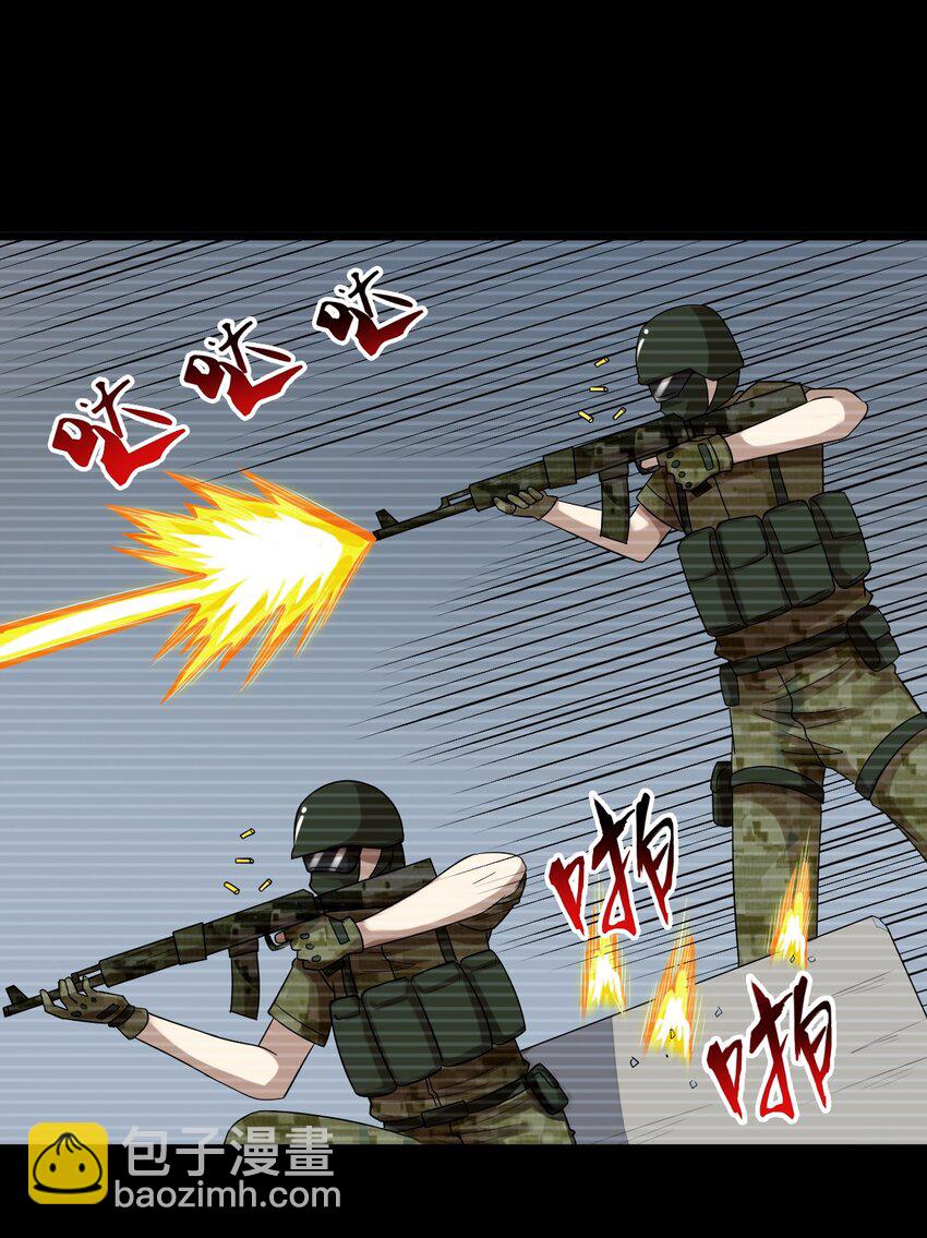 32 就玩这个吧！-第32话