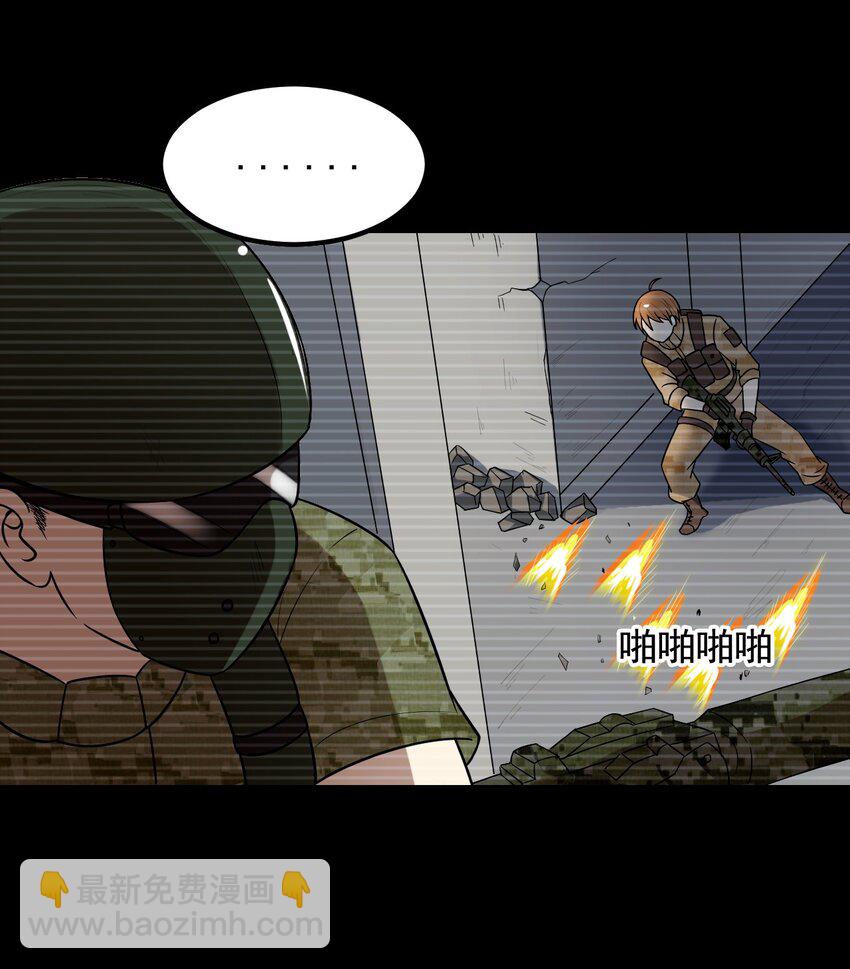 32 就玩这个吧！-第32话