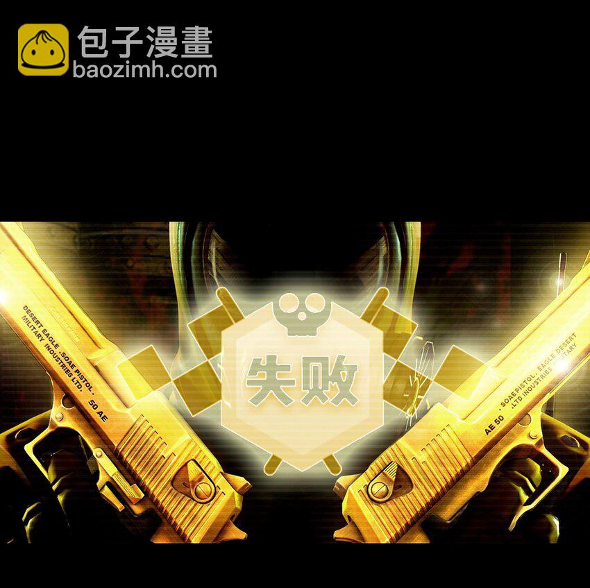 32 就玩这个吧！-第32话