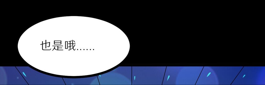 32 就玩这个吧！-第32话