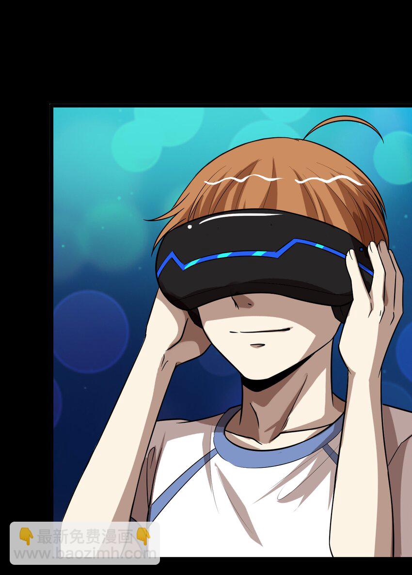 32 就玩这个吧！-第32话