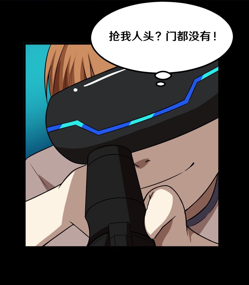 34 百发百中-第34话