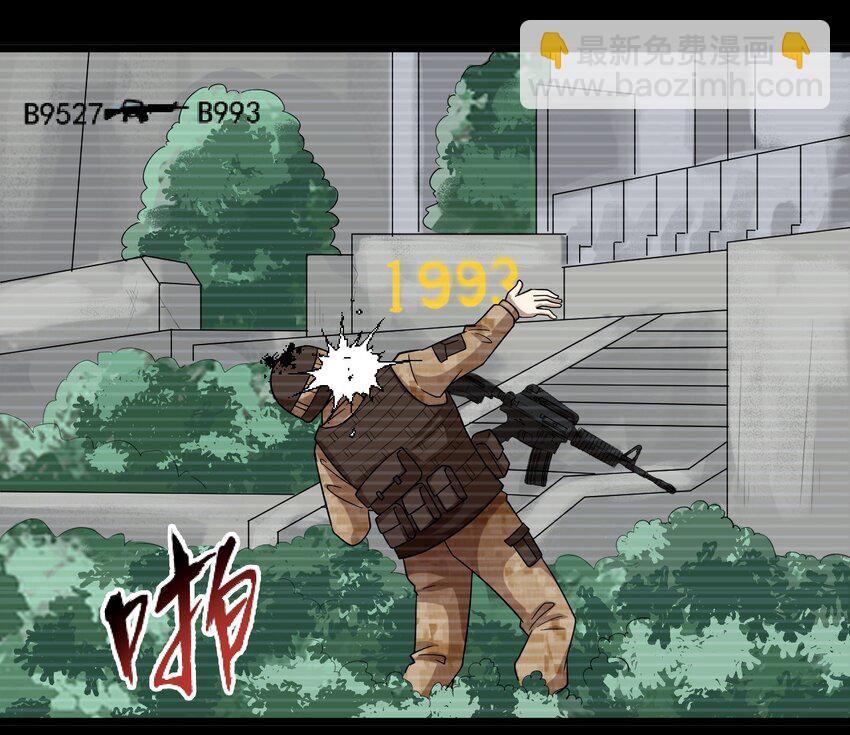 34 百发百中-第34话