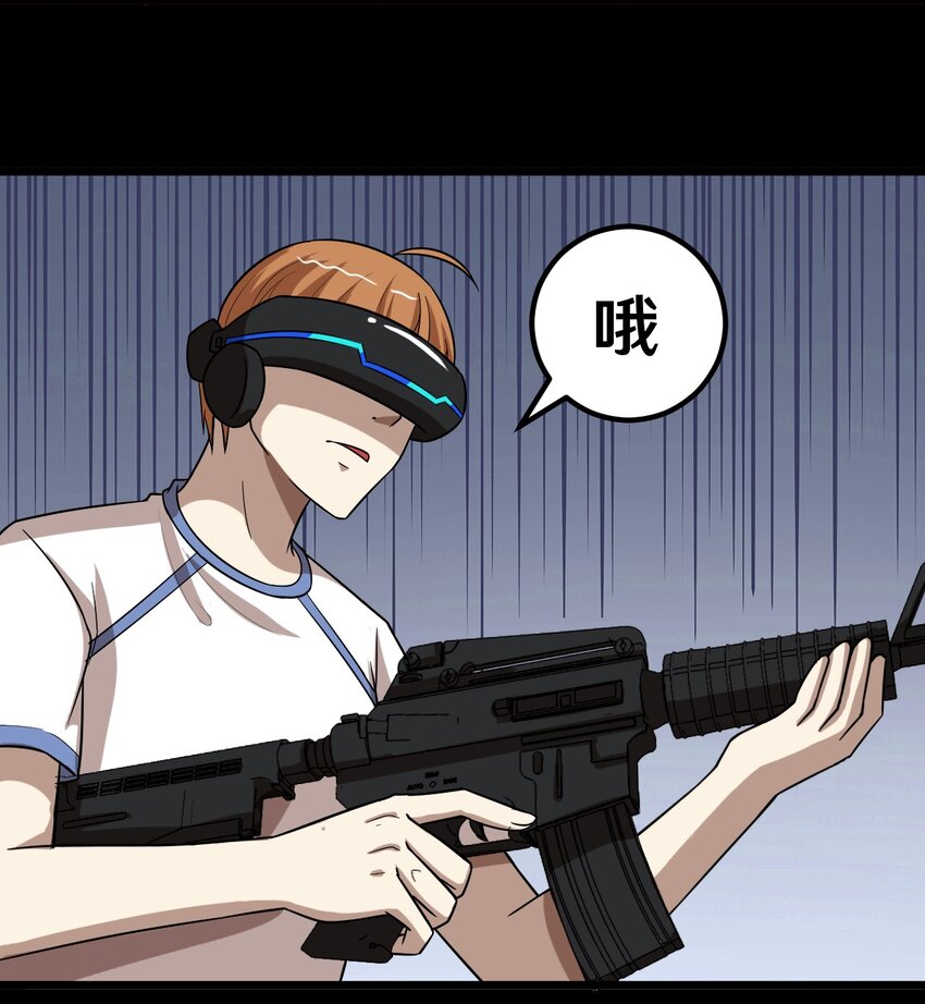 34 百发百中-第34话