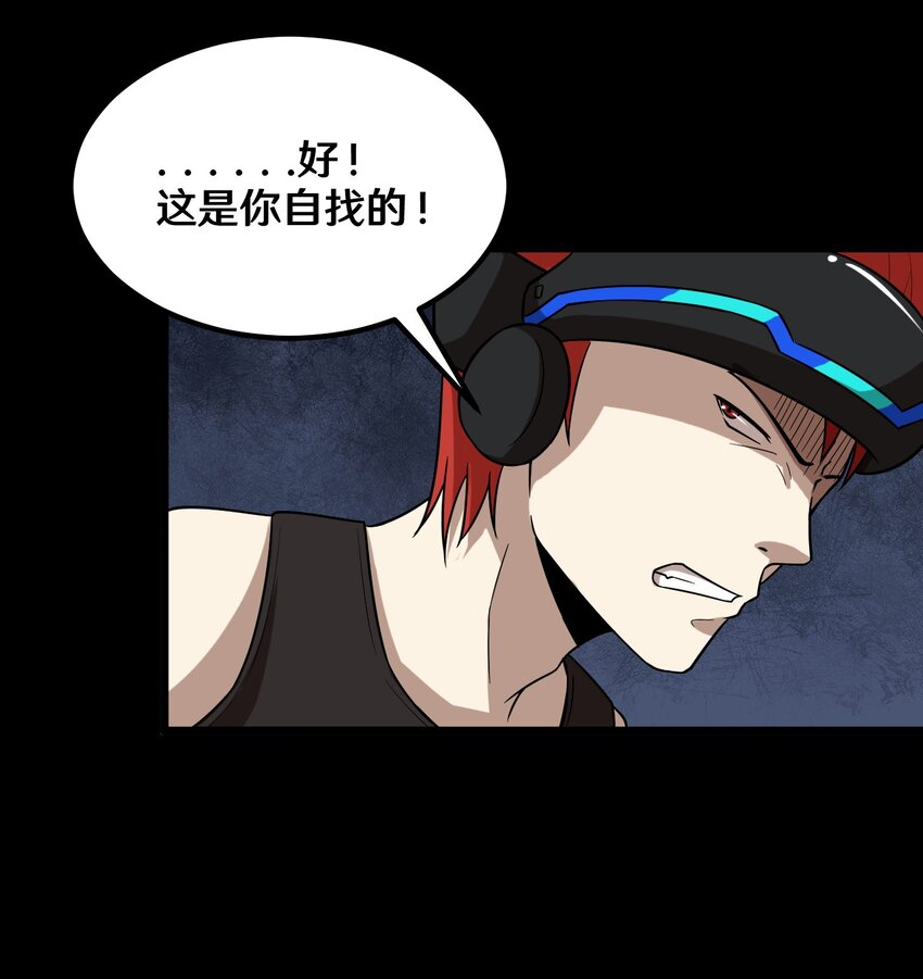 34 百发百中-第34话