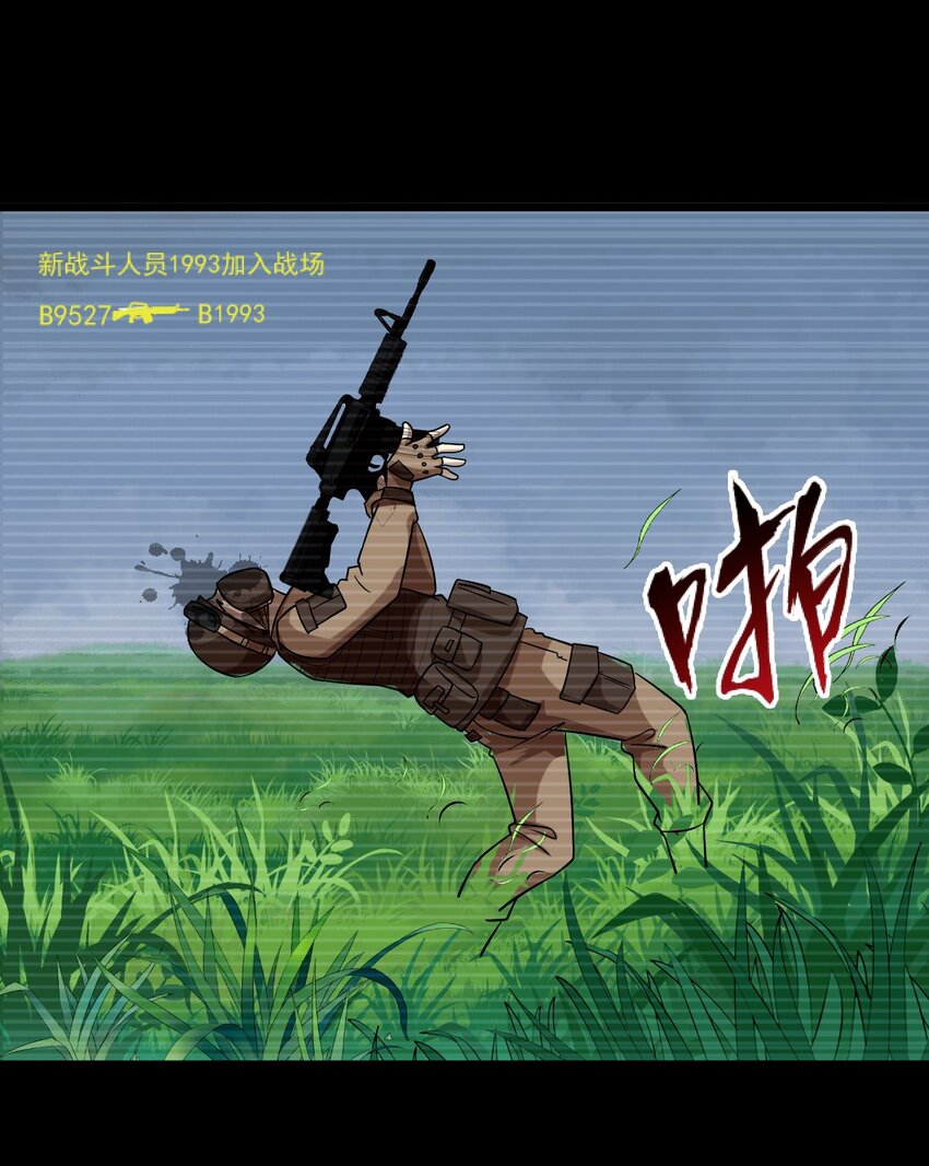 34 百发百中-第34话