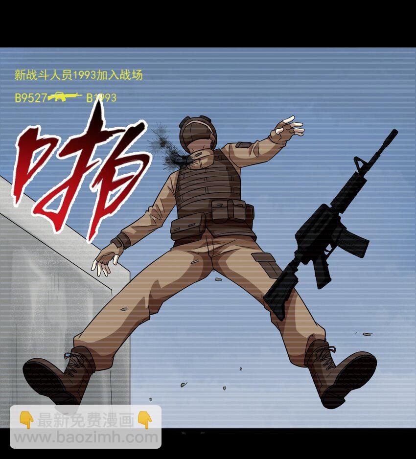 34 百发百中-第34话