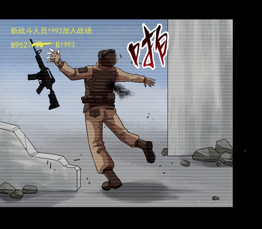 34 百发百中-第34话