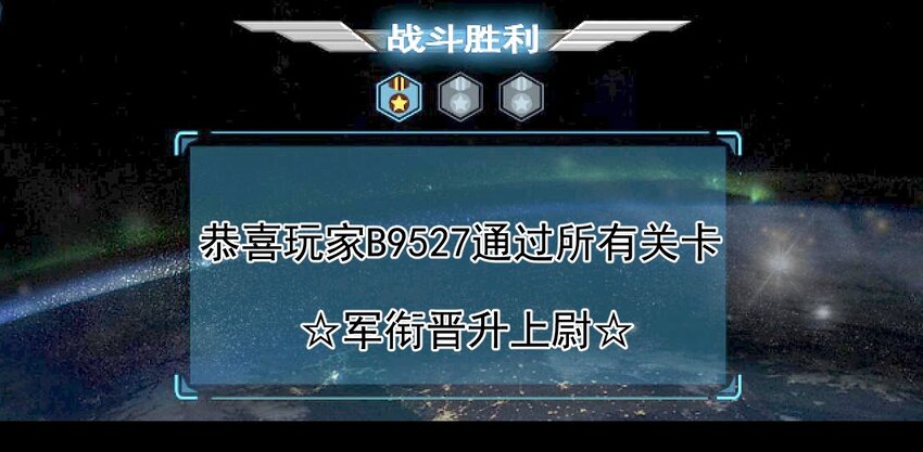 34 百发百中-第34话