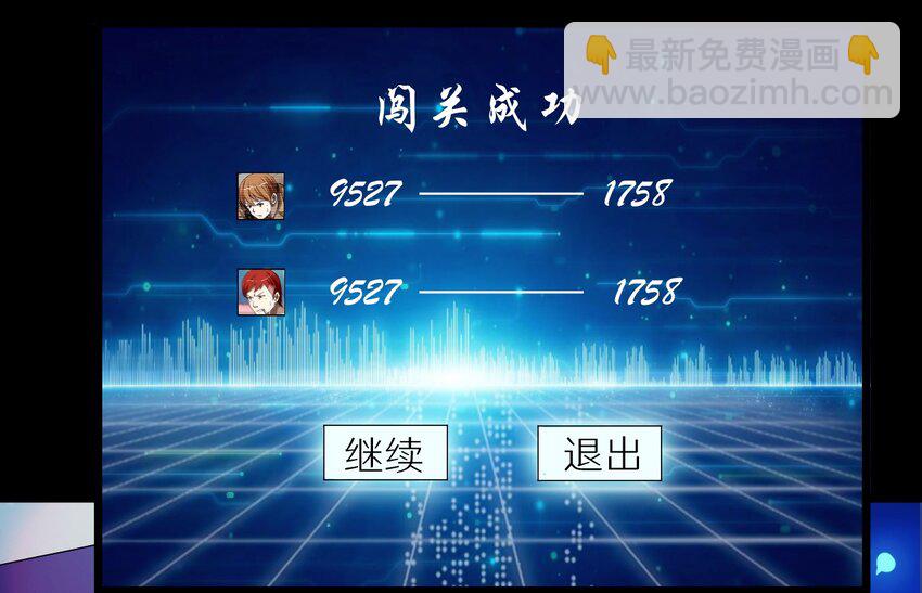 34 百发百中-第34话