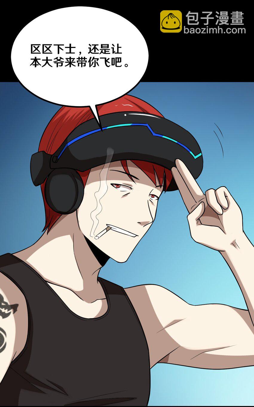 34 百发百中-第34话