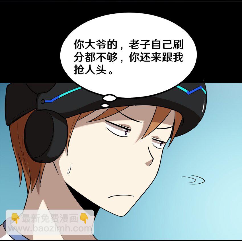 34 百发百中-第34话