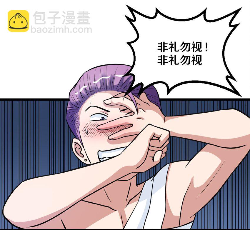 36 减肥药？-第36话