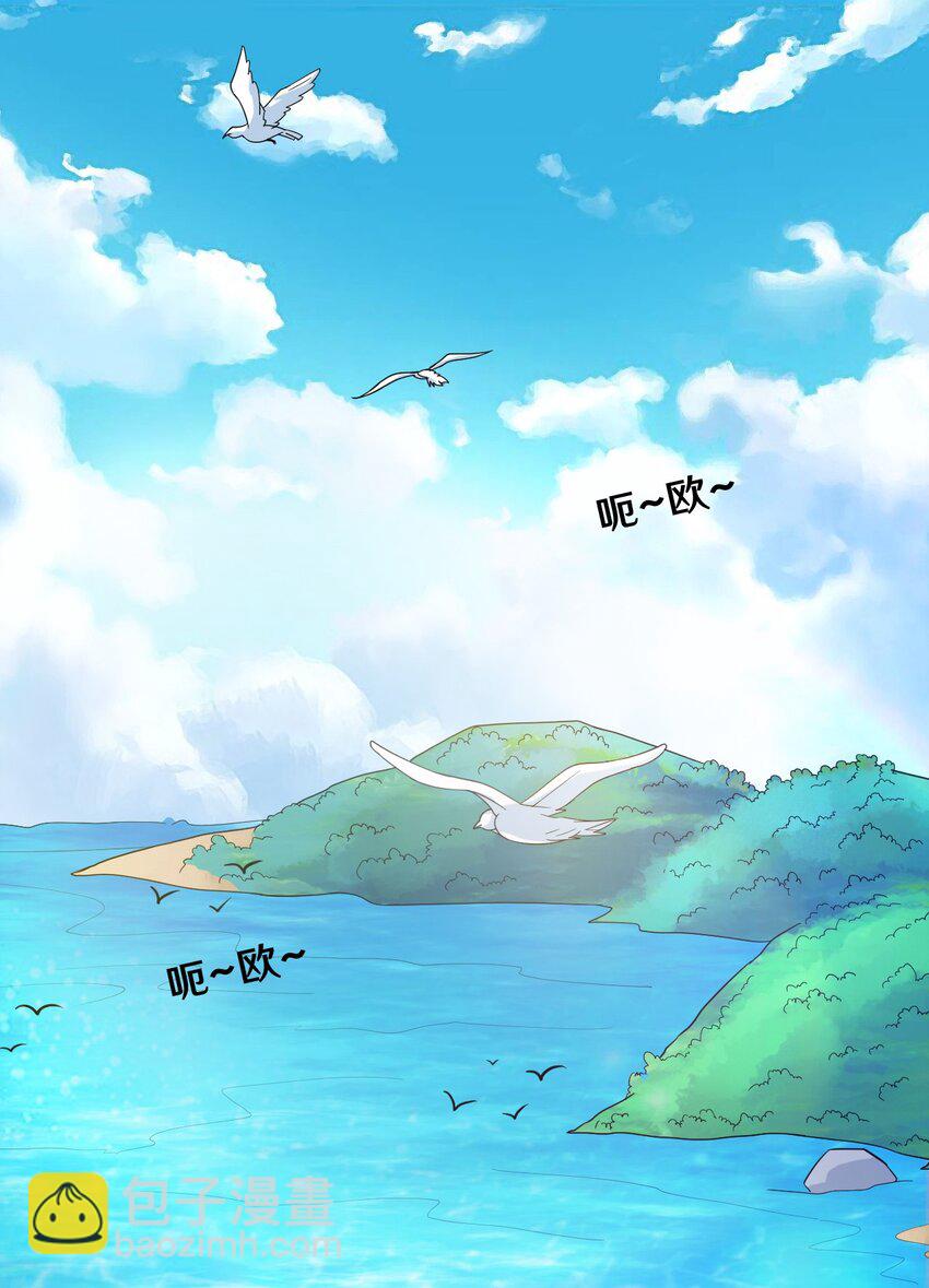 36 减肥药？-第36话