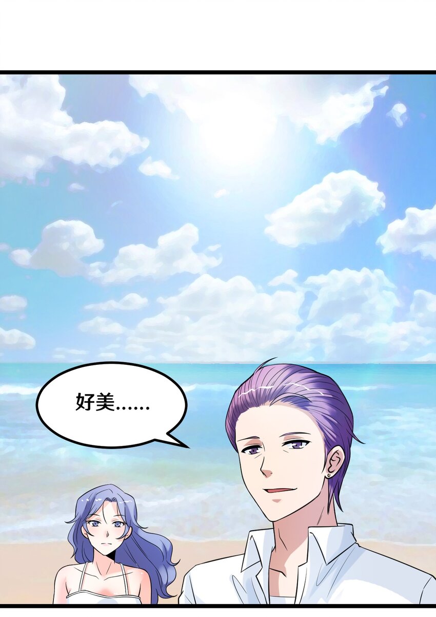 36 减肥药？-第36话