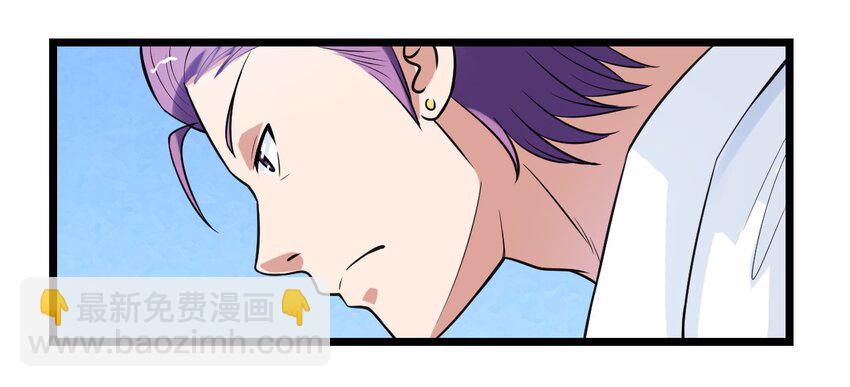 36 减肥药？-第36话