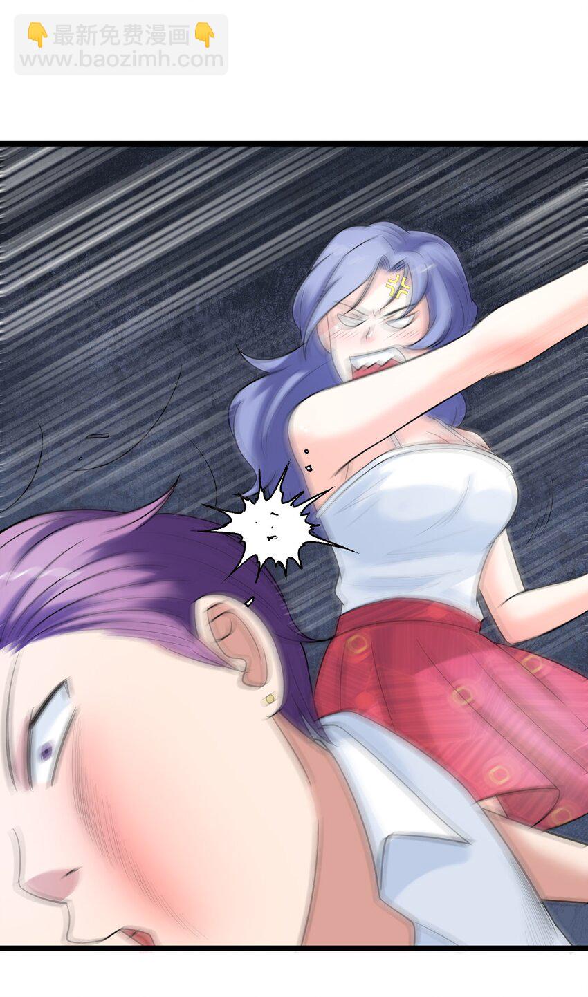 36 减肥药？-第36话