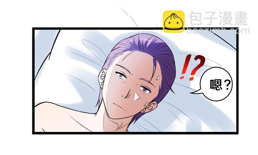 36 减肥药？-第36话