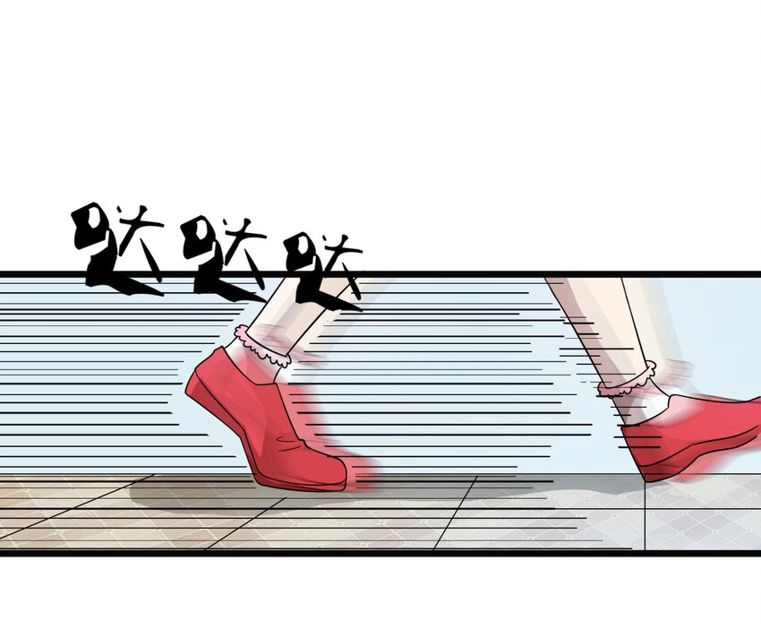 38 糟糕！有所误会-第38话