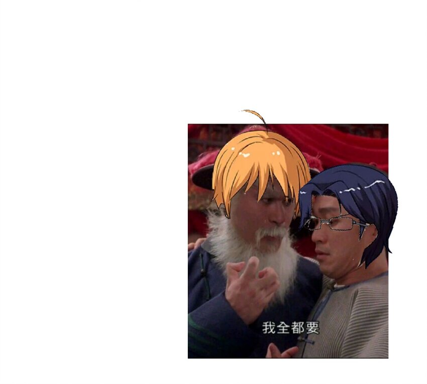 38 糟糕！有所误会-第38话